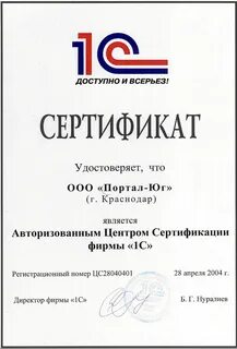 Сайт портал юг краснодар