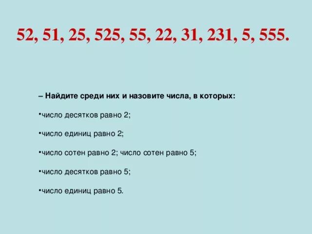 555.555.555.555.555.555.555.555.555. 5+5+5+5 555 Загадка. 55 555 555 555 555 555 555 555 555 555 555. 5 5 5 555 Загадка ответ.