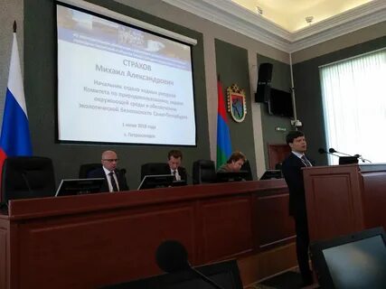 Сайт комитета по природным ресурсам