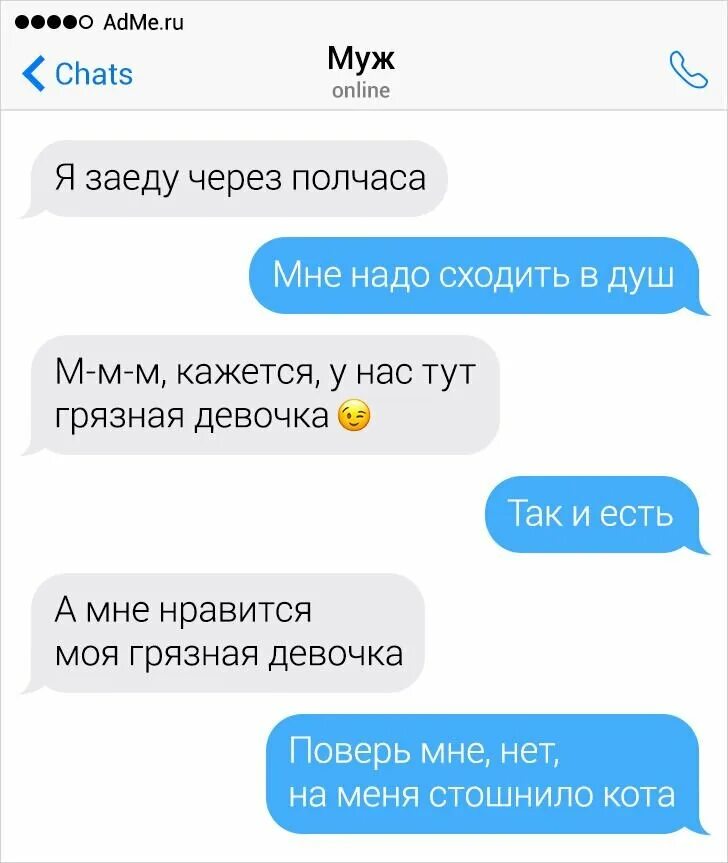 Темы для разговора с девушкой. Темы для разговора с девушкой по переписке. Темы для разговора с девушкой в переписке. Переписки девушек с девушками.