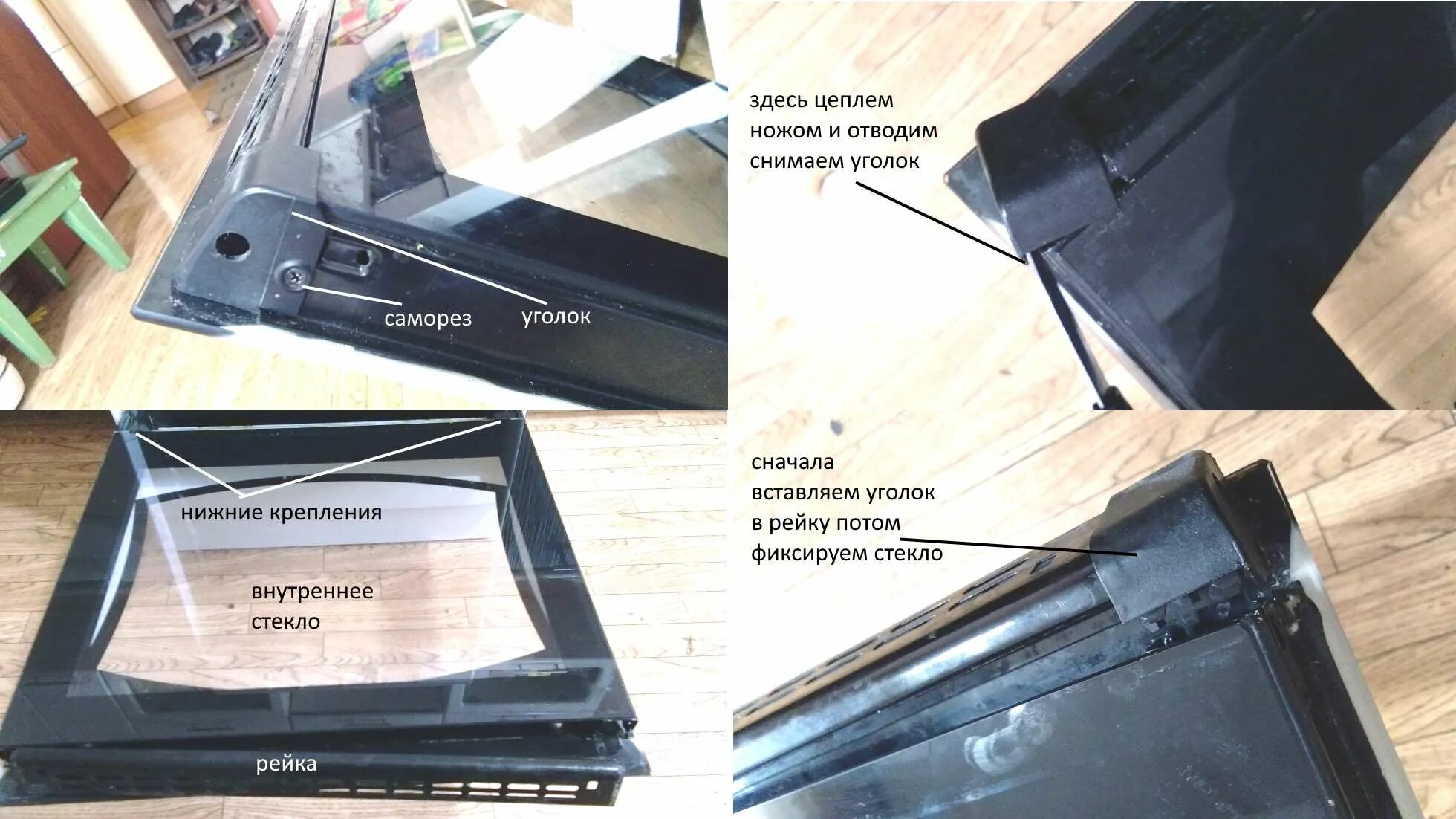 Стекло для духовки. Снять стекло с духового шкафа газовой плиты. Духовка hansa снять стекло с дверцы для чистки. Внутреннее стекло для духовки. Внутреннее стекло на духовой шкаф.