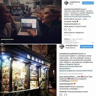 Московский продолжить