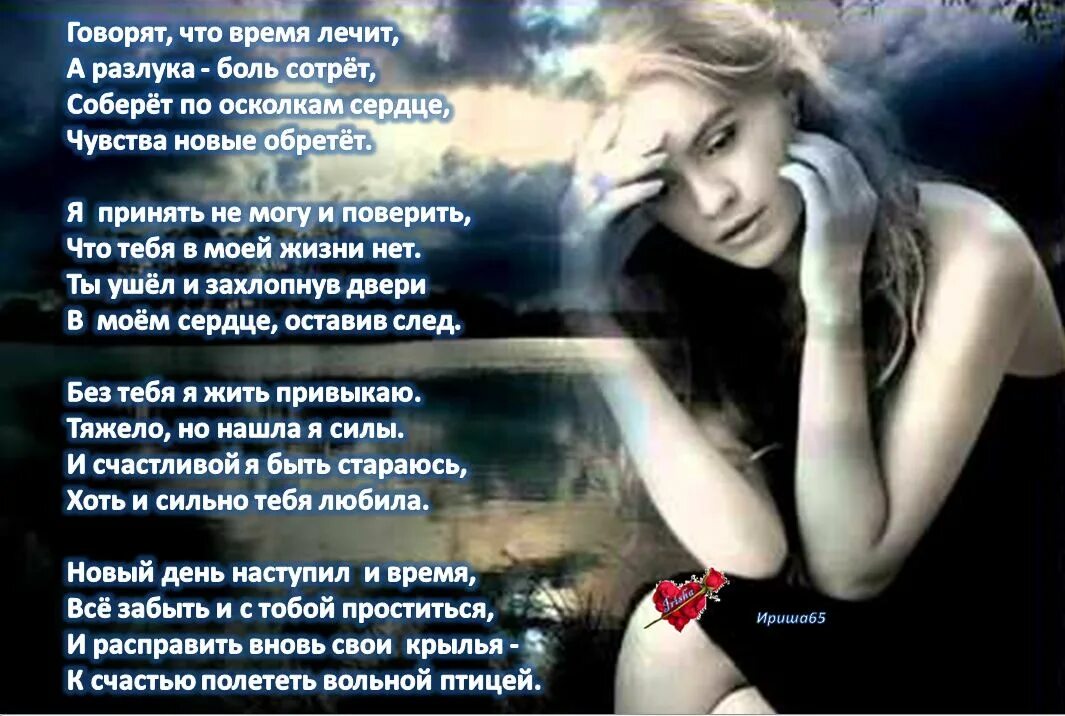 Кто сказал что боль лечит песня. Кто сказал что боль лечит песня. Кто говорит что время лечит тот не знал большого горя. Кто сказал что боль лечит песня. Афоризмы о прожитой жизни.