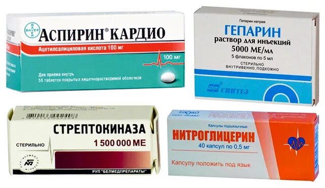 Препараты назначаемые при инфаркте миокарда. Препараты после инфаркта миокарда. Лекарственные препараты при инфаркте миокарда. Медикаментозная терапия при инфаркте миокарда. Какие лекарства после инфаркта миокарда.