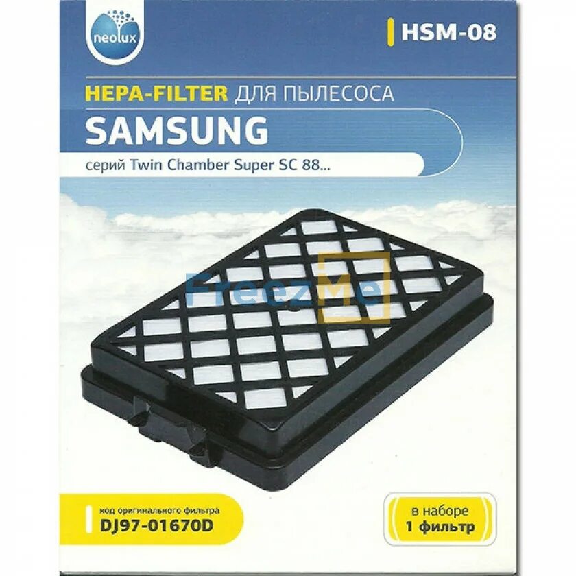 Фильтр пылесос samsung twin. Фильтр для пылесоса Samsung HEPA-фильтр dj97-01670d. HEPA-фильтр для пылесоса Samsung - HSM-08. HEPA фильтр Samsung Samsung sc88. HEPA фильтр для пылесоса Samsung для серии Twin Chamber super sc88.