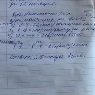Привезли 8