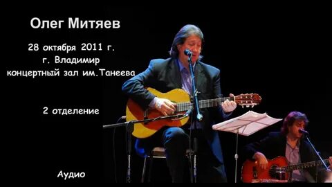 Митяев тольятти