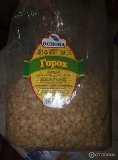 Сколько варить колотый