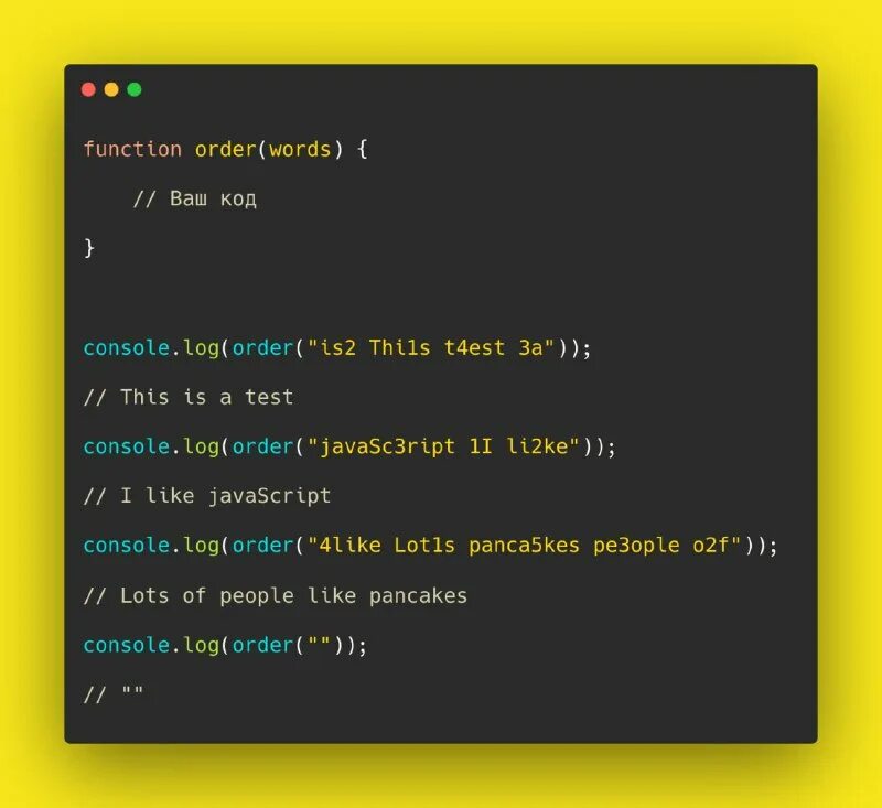 Function order