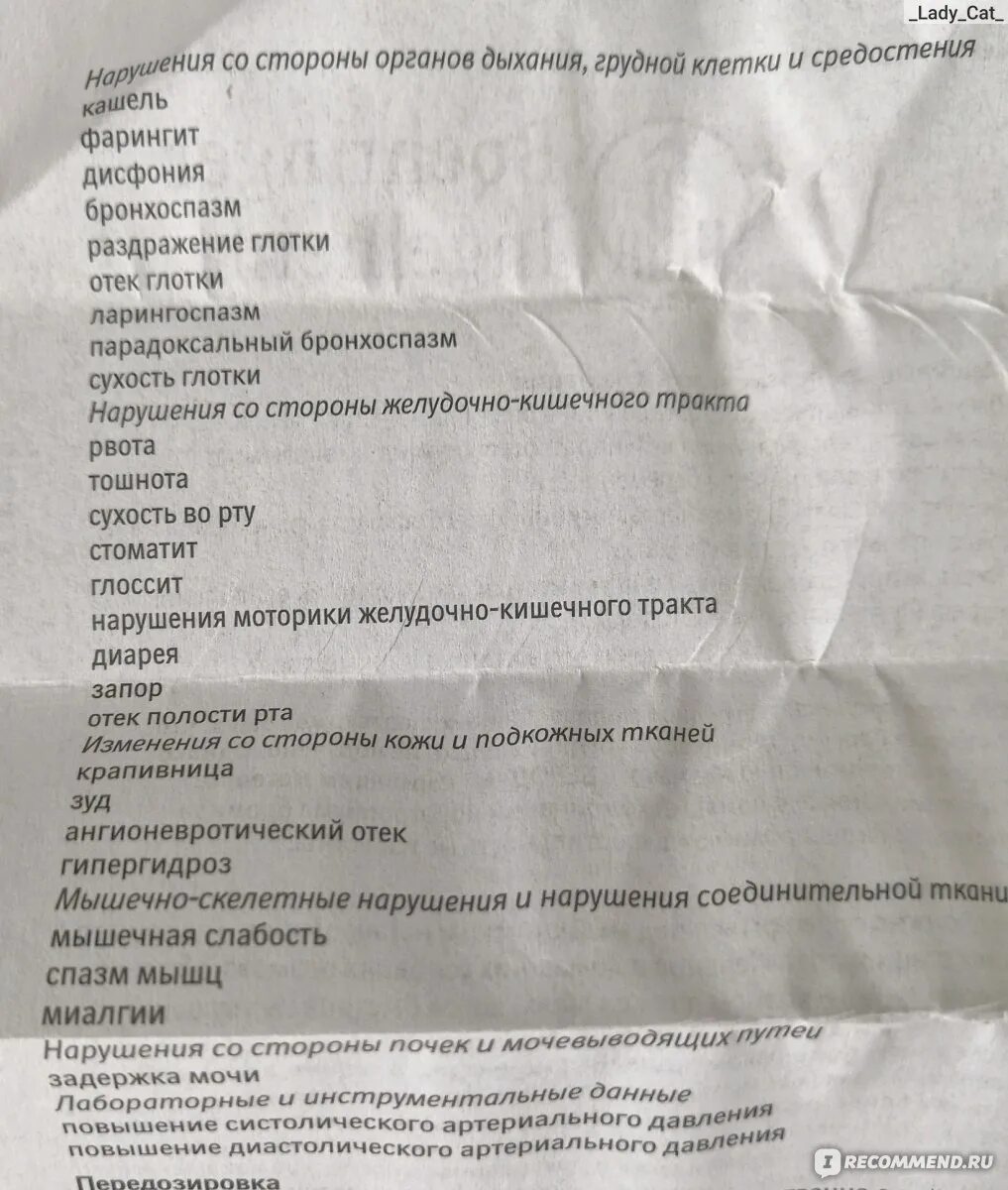 Сколько капель беродуала надо. Ингаляции с беродуалом для детей дозировка. Беродуал для ингаляций для детей дозировка. Ингаляция ребенку с беродуалом дозировка для детей. Беродуал для детей дозировка с физраствором.