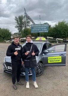 Автошкола ногинск отзывы