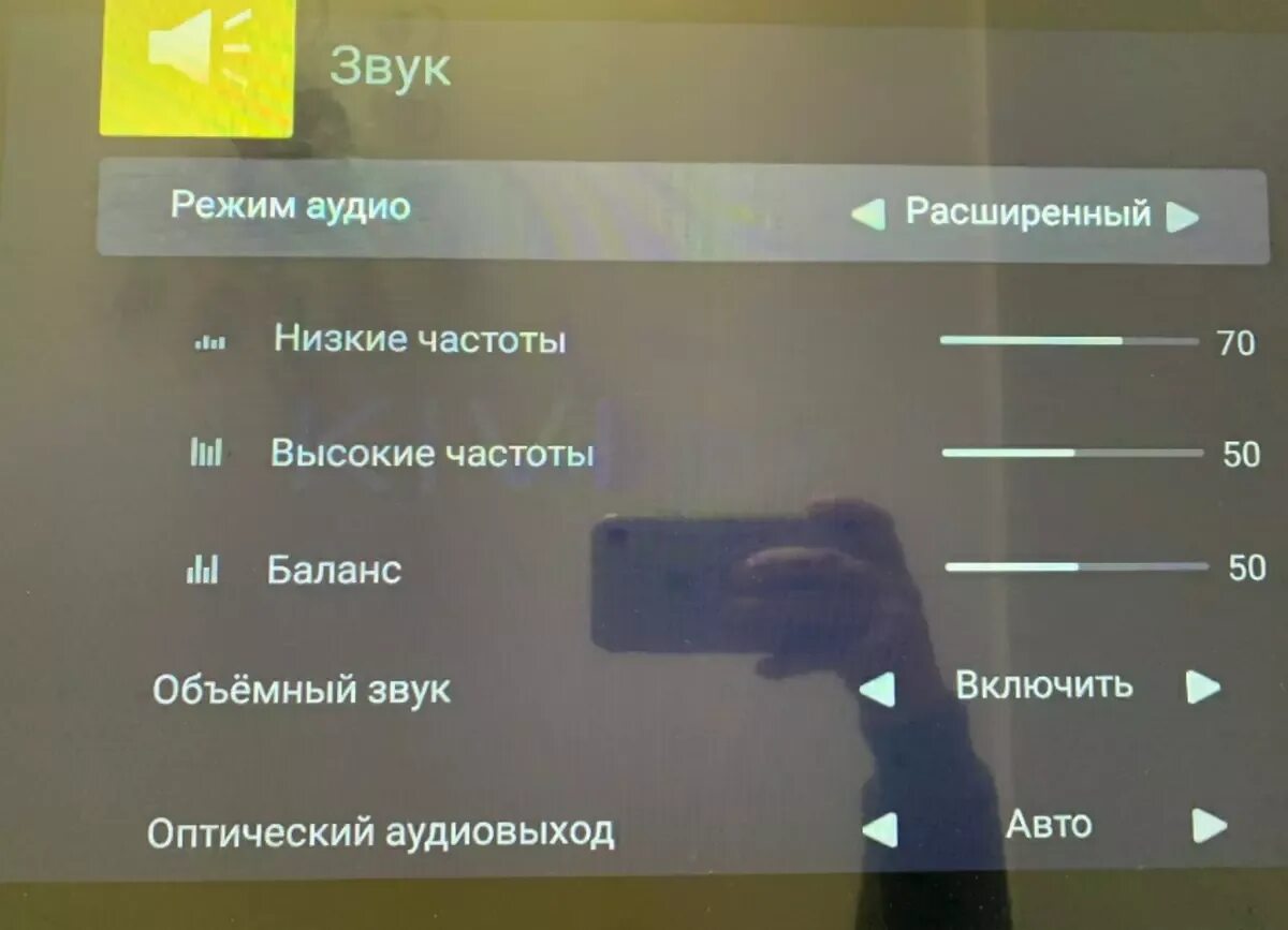 Настройки телевизора kivi настройка. Телевизор киви как настроить каналы. Телевизор киви потеря цвета. Телевизор киви как настроить каналы. Телевизор киви как настроить каналы.