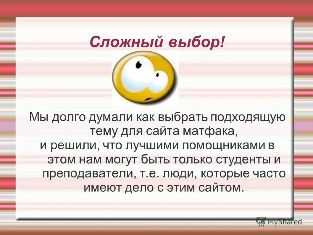 Человек студент. Молодежь на белом фоне. Счастливые студенты. Как ты думаешь почему студентов называют студентами. Смешные советы первокурсникам.