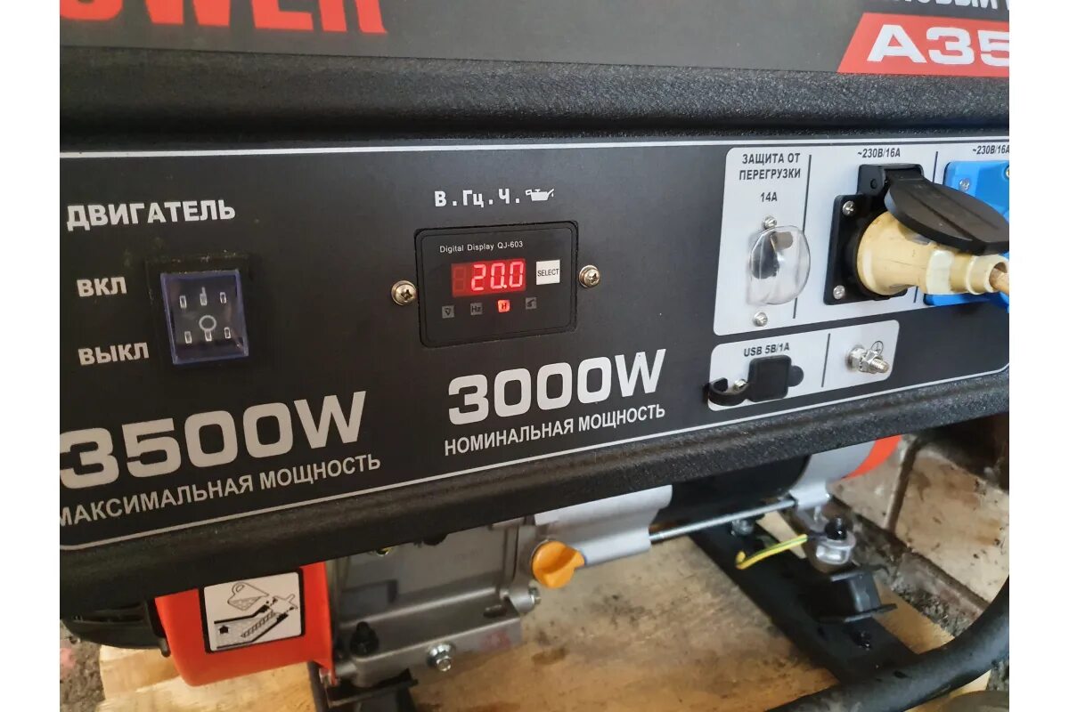 Бензиновый генератор a ipower a2000is. A-ipower a3500x. генератор a-ipower a3500x 20104. портативный бензиновый генератор a-ipower a3500x. дизельный генератор a-ipower ad3000.