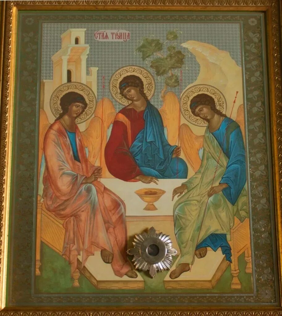 Икона святая троица. Икона троица рублева. Икона троица новости. Святая троица пятидесятница икона. Икона троица андрея рублева.
