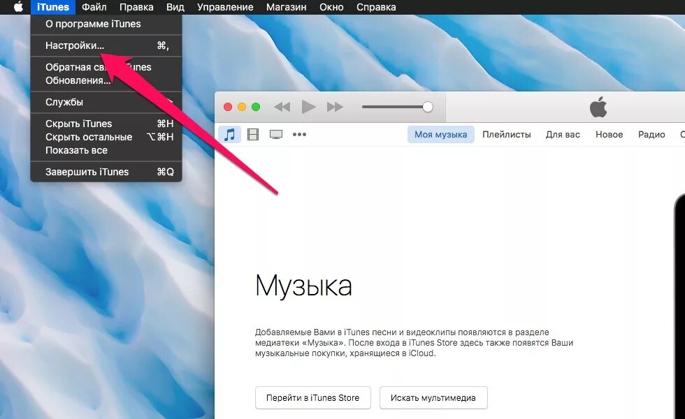 Как удалить резервную копию. Как удалять старые копии резервные. Как удалить резервные копии itunes. Как удалить биткоп с компьютера. Как удалить резервные копии itunes.