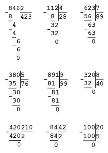 Выполни деление 84 разделить на 2. Выполни деление 846 разделить на 2. Выполни деление 846 разделить на 4. 623 7 Столбиком320:8,100:20. 846 Разделить на 9.