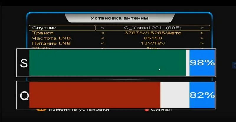 Спутниковый тюнер Ямал 201 е 90 градусов. Частоты каналов спутника Yamal.201. Ямал 201 спутниковое Телевидение список каналов. Спутниковая тарелка Ямал 201. Частоты спутников телевидения