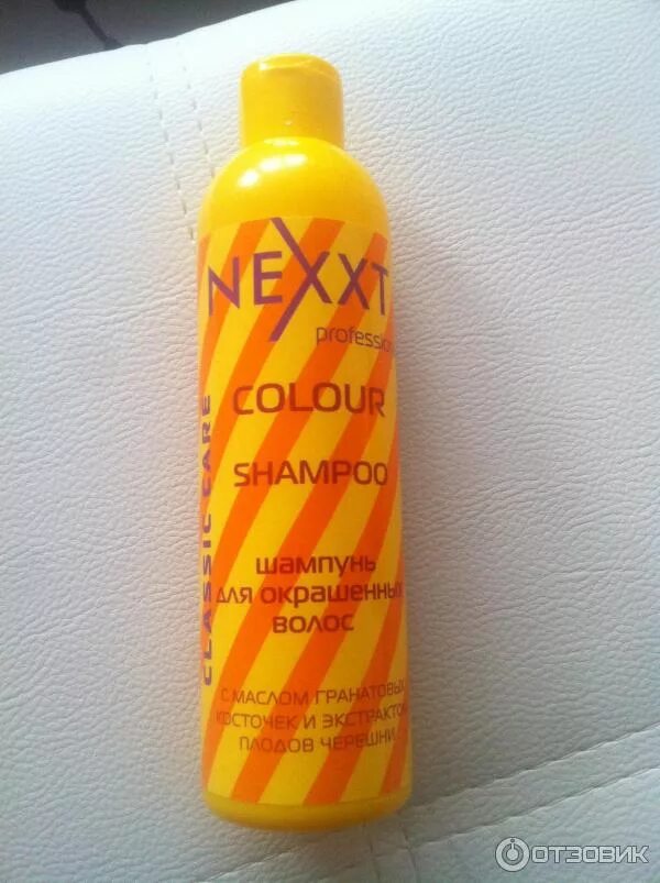 Шампунь fusion 1000мл. Шампунь и бальзам капус. Шампунь в желтой бутылке от. Шампунь диксон rebalancing. Шампунь еллоу.