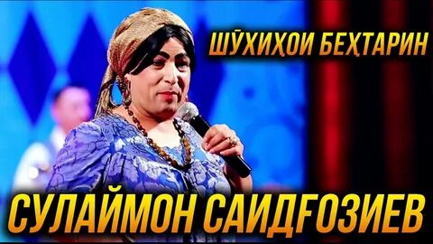 Хандинкамон