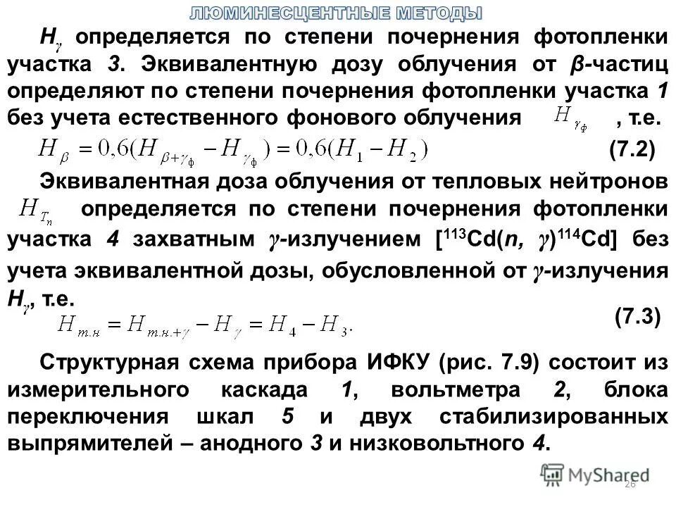Импульс частицы. Понятие волновой функции. Волновая функция. Вероятность нахождения частицы в объеме. Определить частицу z.