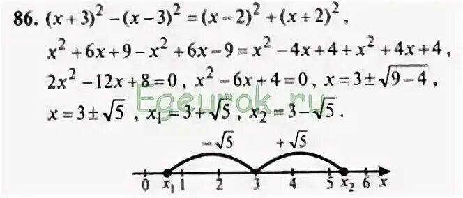 Алгебра 8 класс макарычев номер 562. Макарычев 9 класс 482. Макарычев 9 класс 482. Макарычев 9 класс 482. Алгебра 9 класс упражнение 47.