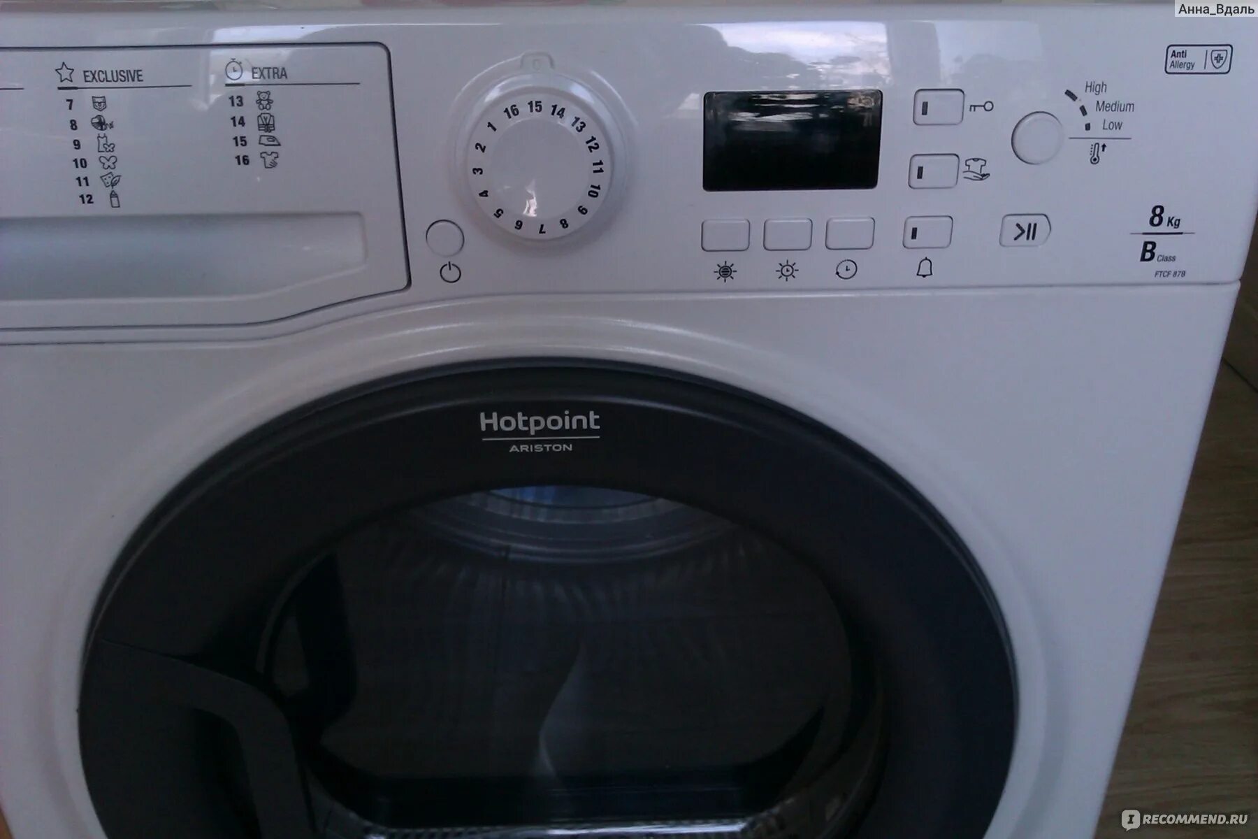 Hotpoint ariston dsh 725