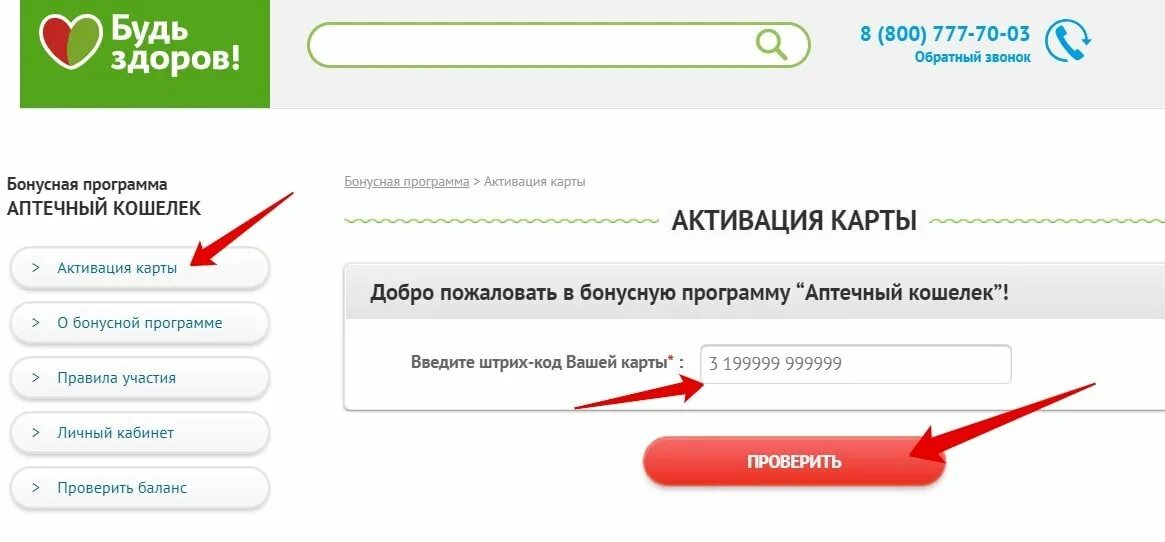 Vita активация карты. Рашен Дискавери логотип. FL.ru логотип. Https good link ru