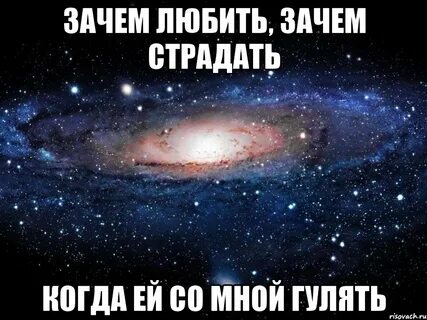 Почему нравится песни