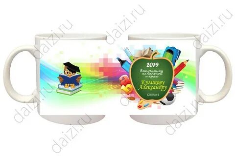 Школьные кружки для начальной школы