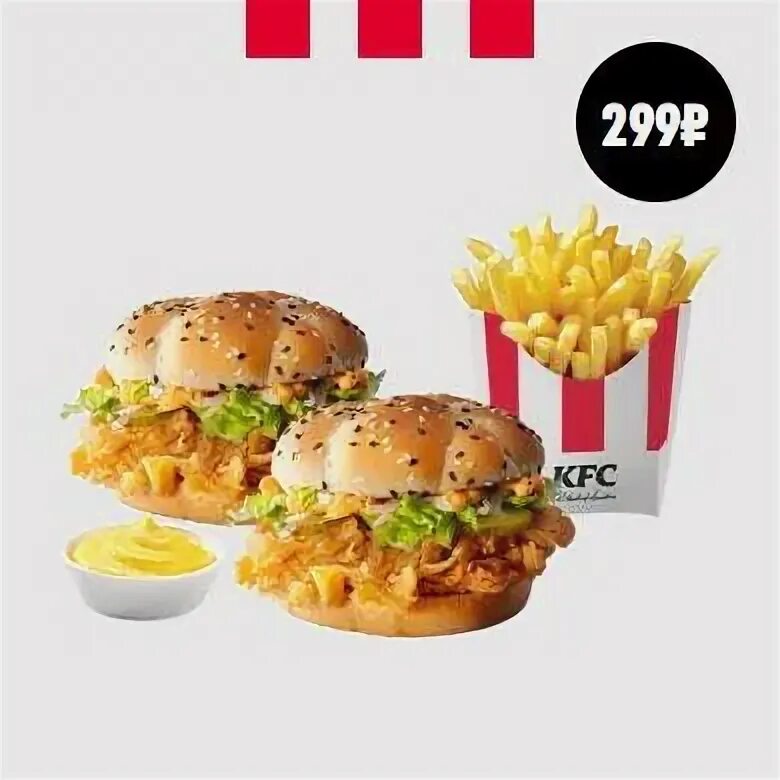 Как получить kfc. Как получить kfc. Kfc купон с боксмастером. Промокод на бесплатную еду. Карта кфс для своих.