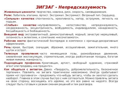 Аргумент для сочинения на тему жизненные ценности