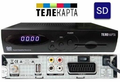 Ресиверы без карты. Телекарта приставка evo-01. телекарта приемник evo 01. ресивер ево -7 телекарта. спутниковый ресивер телекарты evo 07.