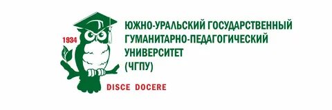 Южноуральский гуманитарный университет