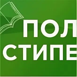 Умная стипендия центр. Умная стипендия центр инвест. банк центр инвест логотип. умная стипендия банка &quot;центр-инвест&quot;. умная стипендия банк центр инвест.