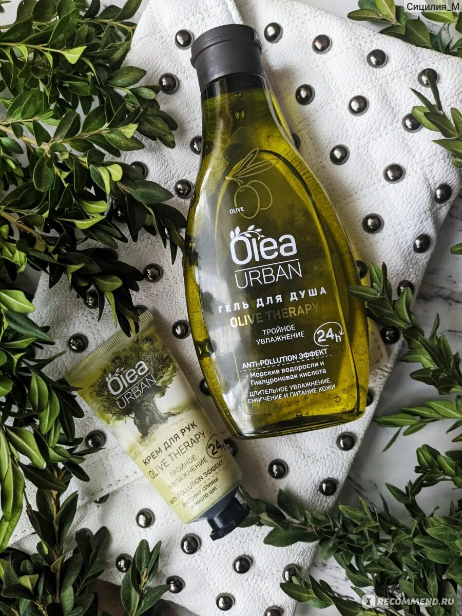 Olea набор Urban Olive Therapy. Olea Urban гель. Olea набор Urban Olive Therapy 350мл. Olea Urban крем-гель. Гель для душа олива