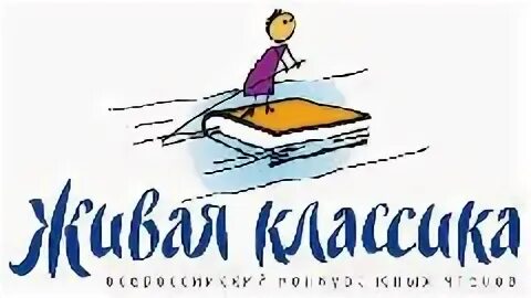 Живая классика значок. Живая классика заставка. Эмблема живой классики.