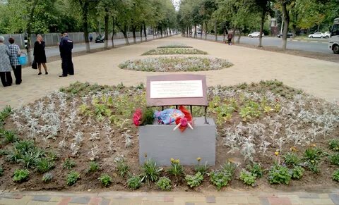 День рождения ковров