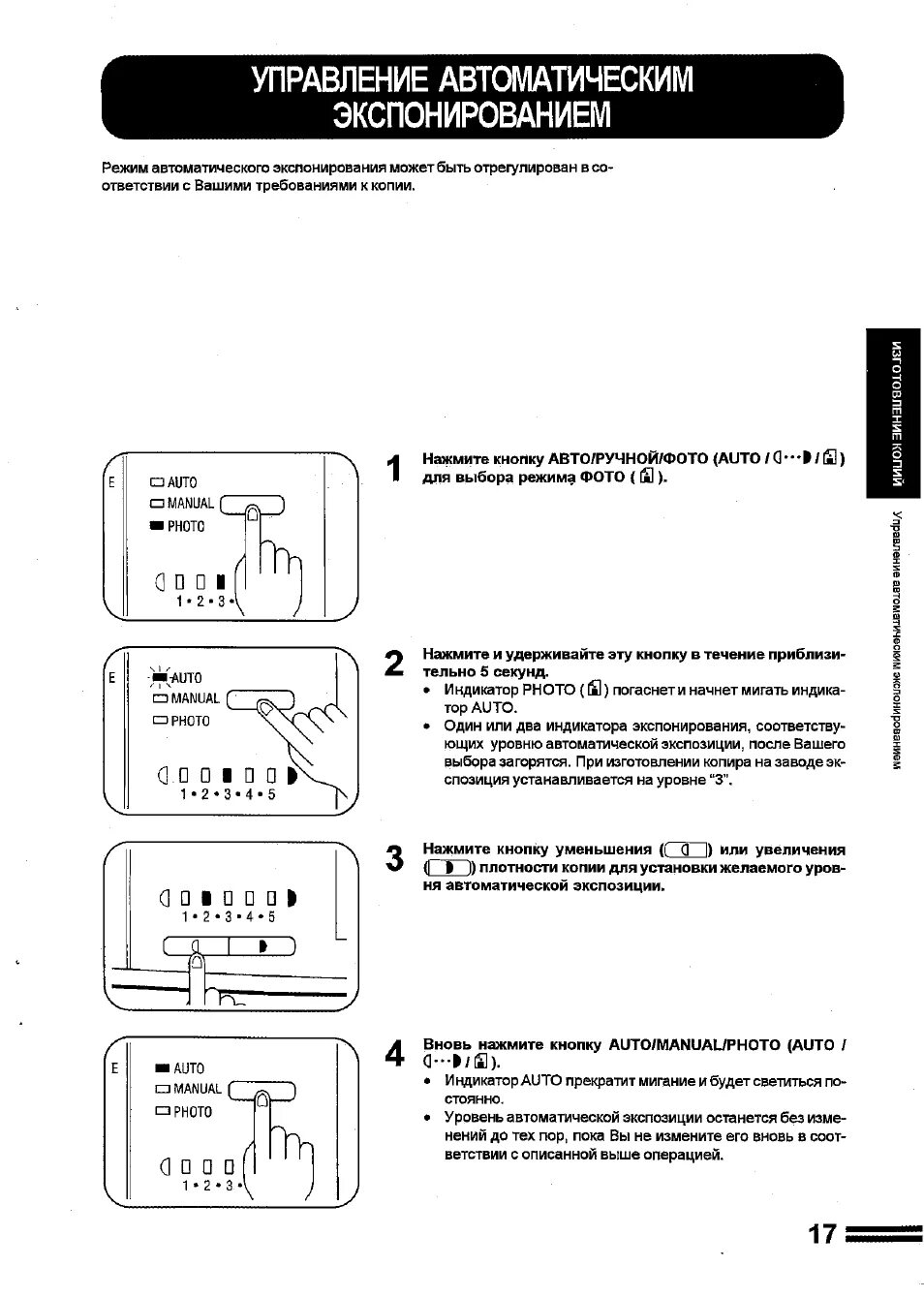 Ms8211d инструкция. Схема шарп sf2116. lg204d инструкция. trisk ets2d инструкция.
