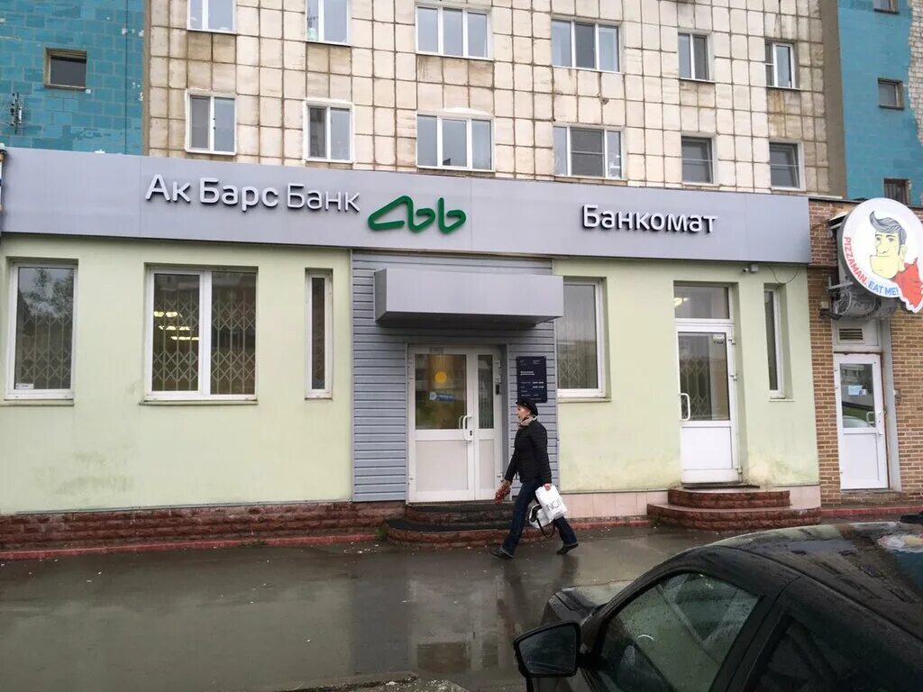 Акбарсбанк екатеринбург