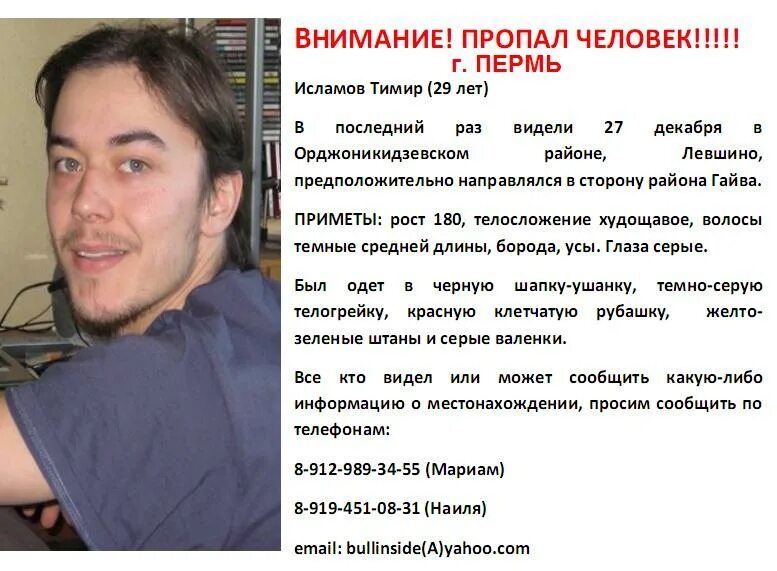 Человек без человека не человек примеры Не спеши (Владимир Мусатов 4) / Стихи.ру