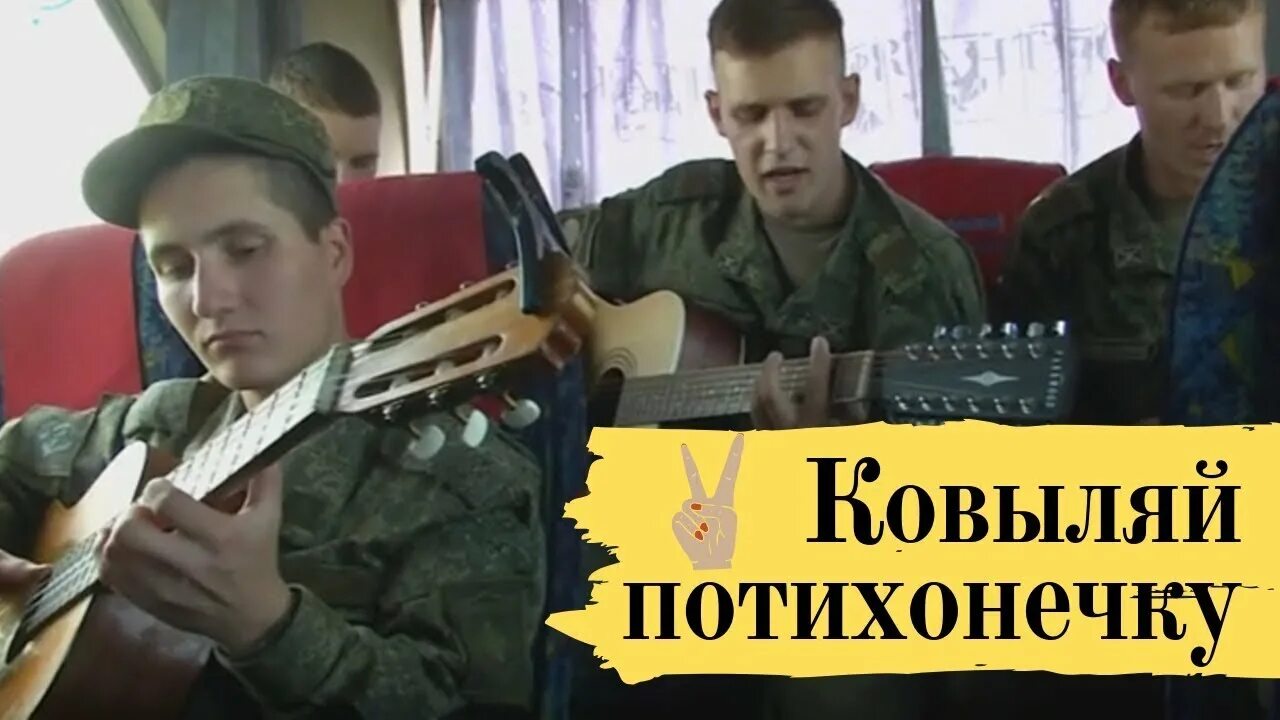 Группа адреналин Ковыляй. Ковыляй потихонечку. Ковыляй потихонечку песня. Адреналин песня Ковыляй потихонечку. Песни ковыляй потихонечку а меня ты забудь