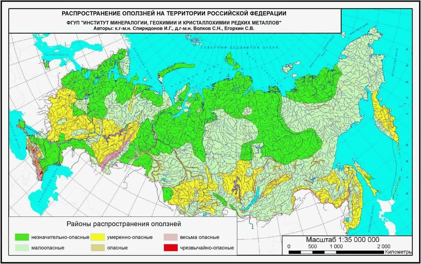 Оползни районы распространения