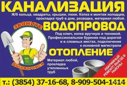 Бийск ключи