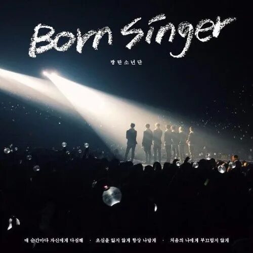 Born singer bts альбом. Bts born. Born singer bts. Born singer bts альбом. Bts born singer обложка.