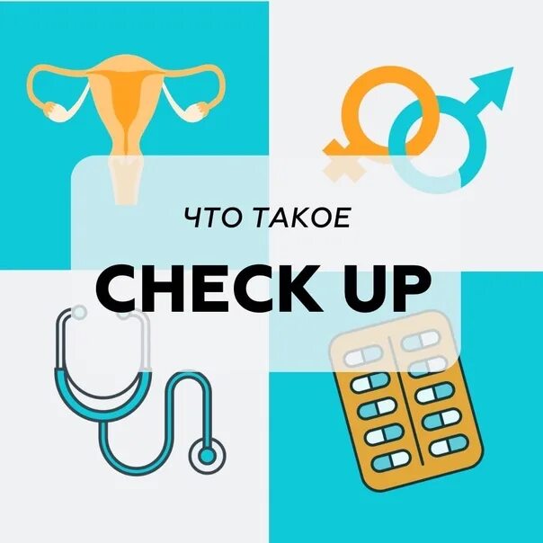 E check что это такое смс. E check что это такое смс