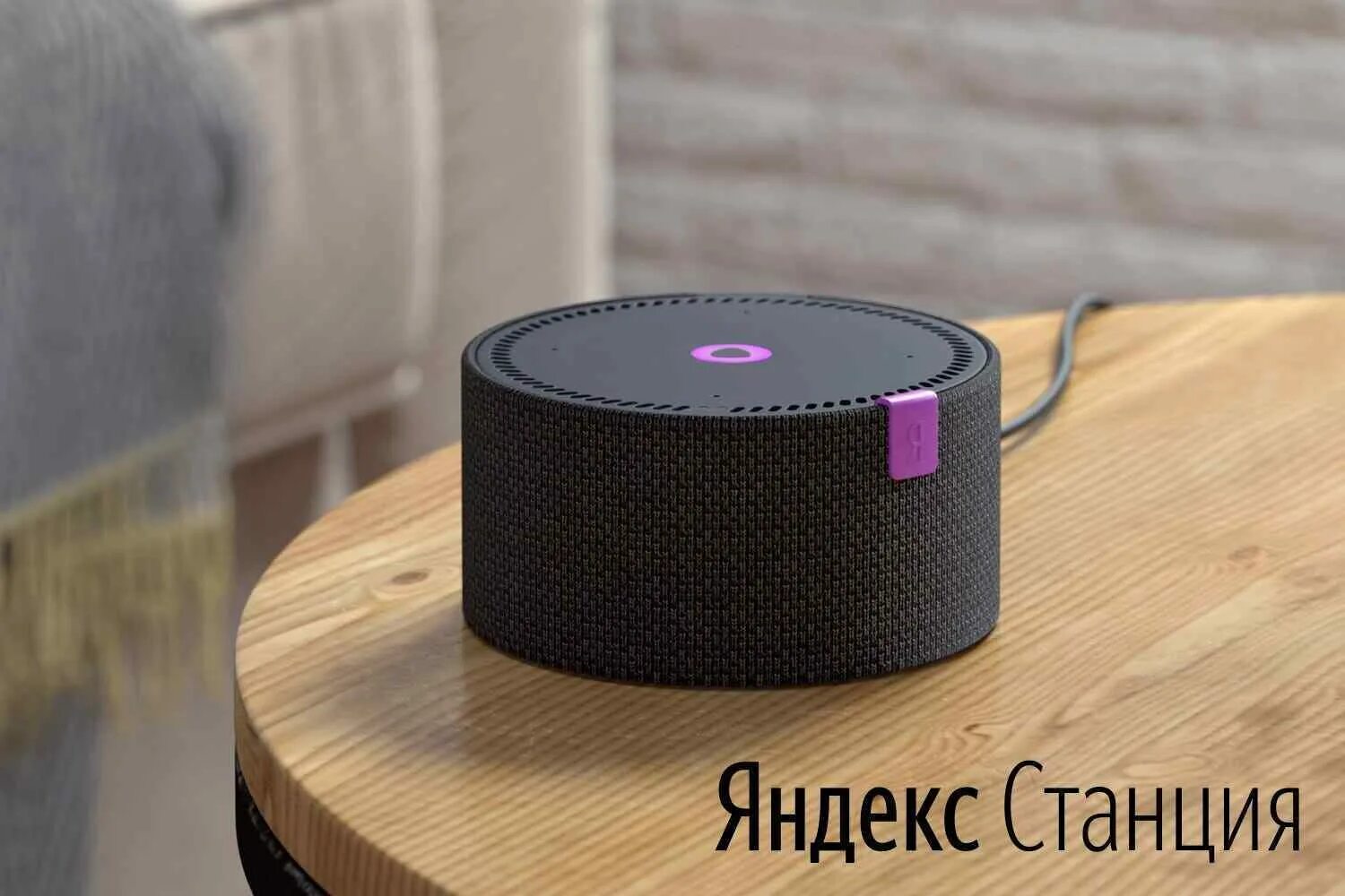 Самая лучшая умная колонка 2025. Колонка алиса яндекс станция. алиса голосовой помощник колонка. яндекс станция мини 2. яндекс алиса умная колонка.