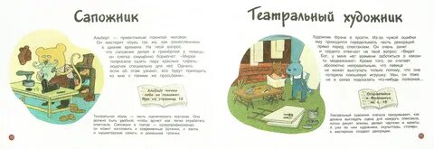 Книга балу читать