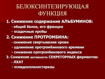 Тромбиновое время