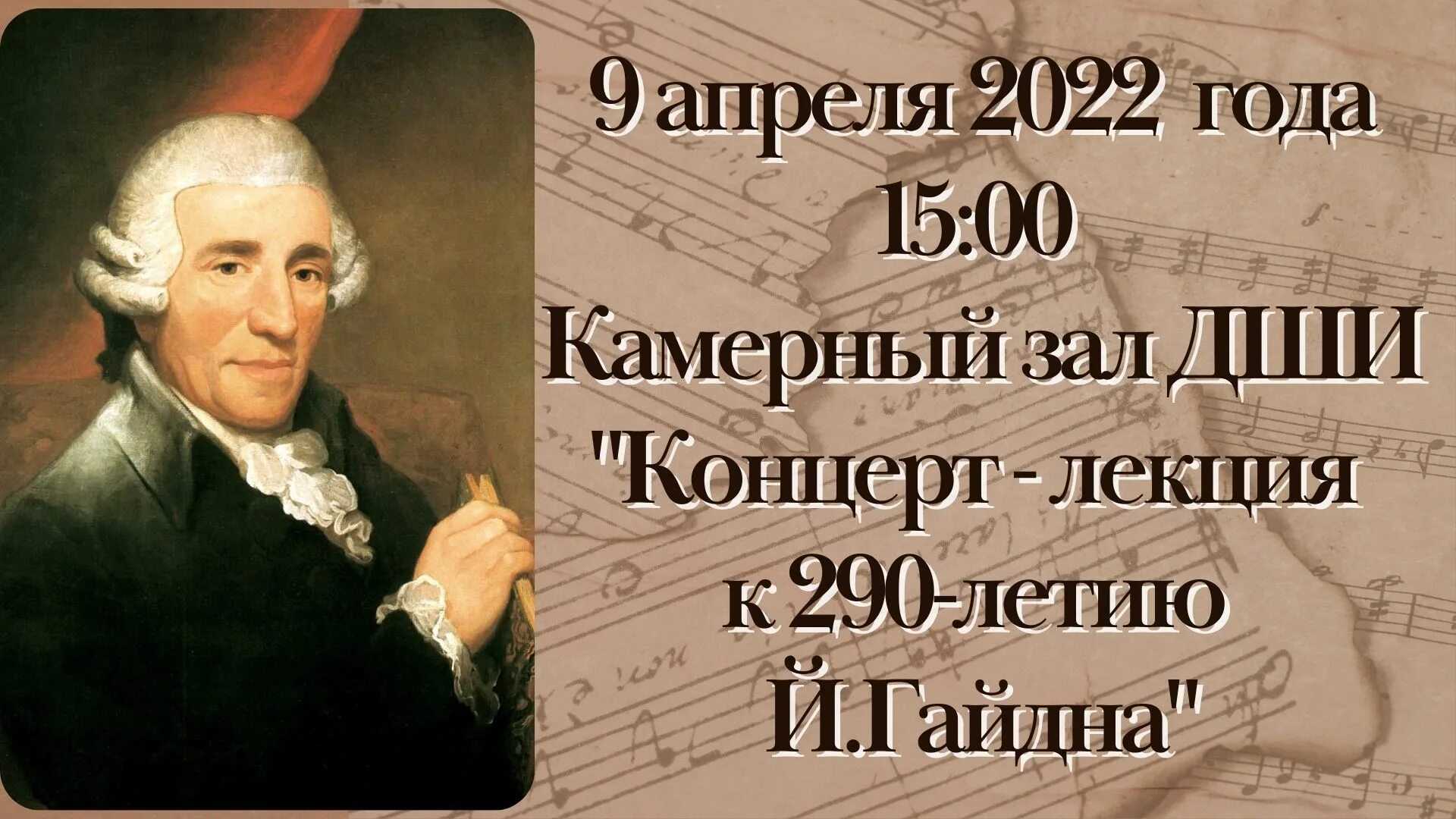 клавир музыкальный инструмент баха. какой клавишный инструмент был особенно близок гайдну. зои кристофори. оперы гайдна. какой клавишный инструмент был особенно близок гайдну.
